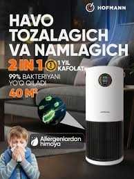 Очиститель воздуха 2 в 1 / Wi-fi /HEPA- Filter /CARBON — Filter/ Акция