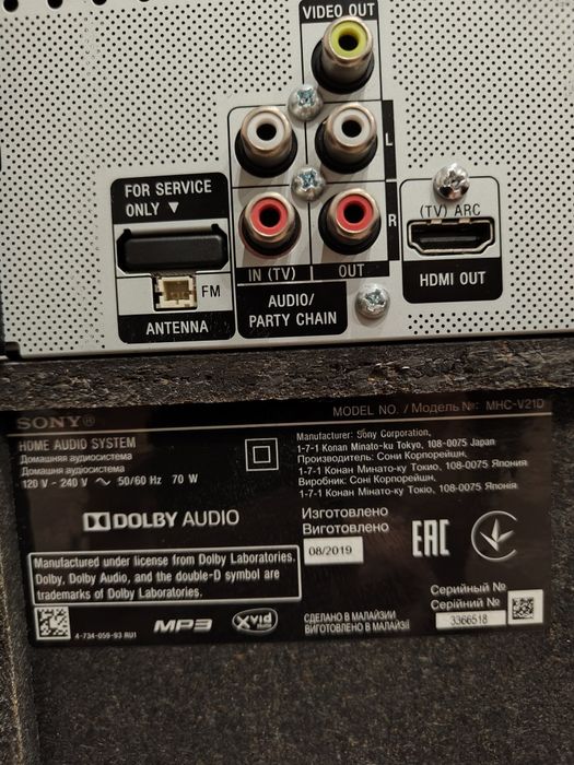 Sony Bluetooth music