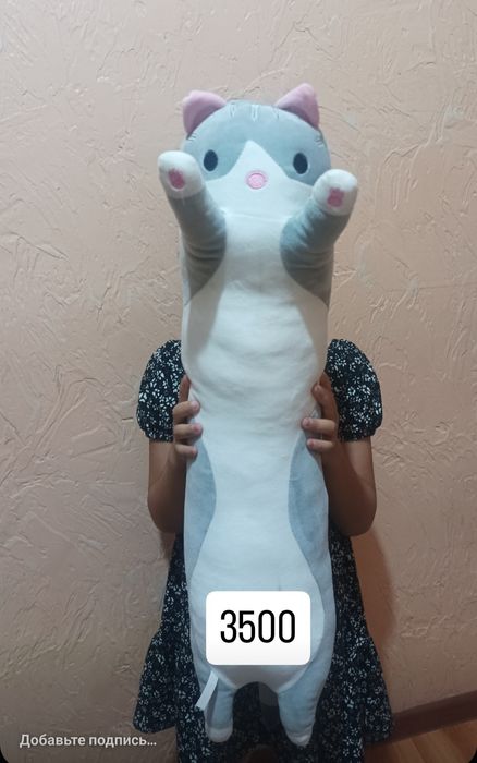 Новый ойыншыктаррр