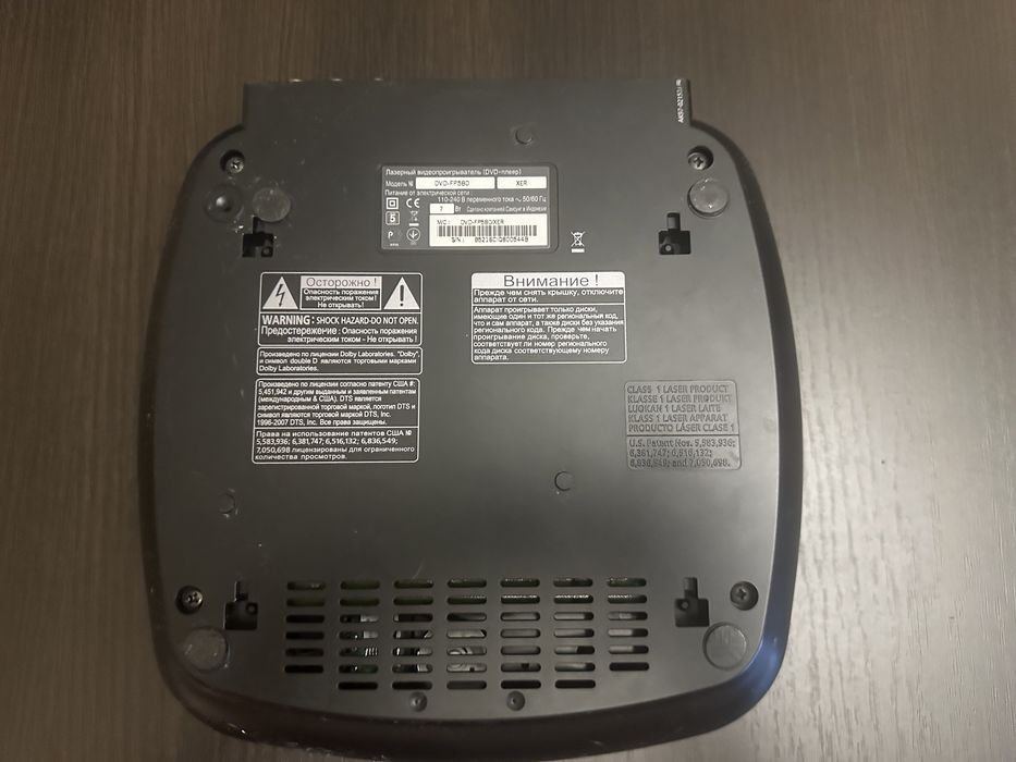 Samsung DVD плеер