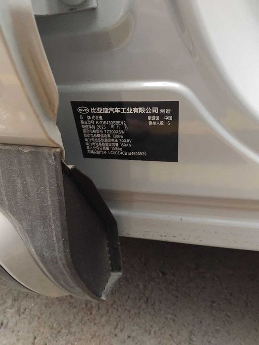 Byd Yuan Up Smart 1-pozitsiya!