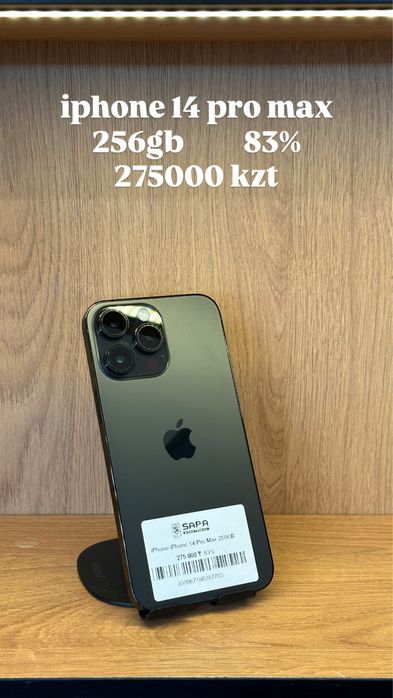 айфон 14 про макс черный