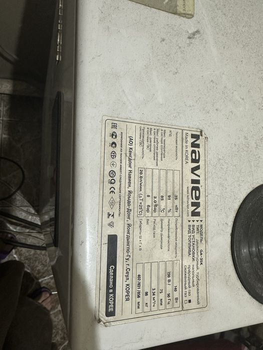 Газовые котлы Navien