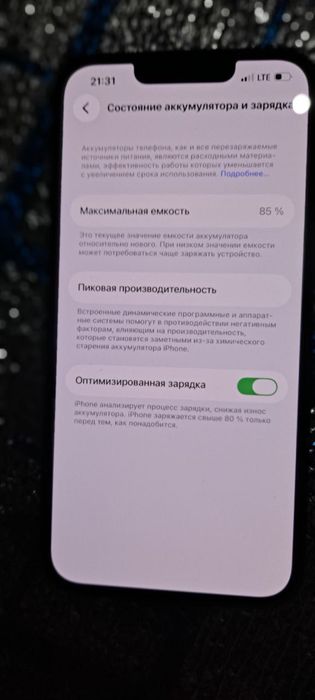 Iphone 13 sotladi arzon narxlarda