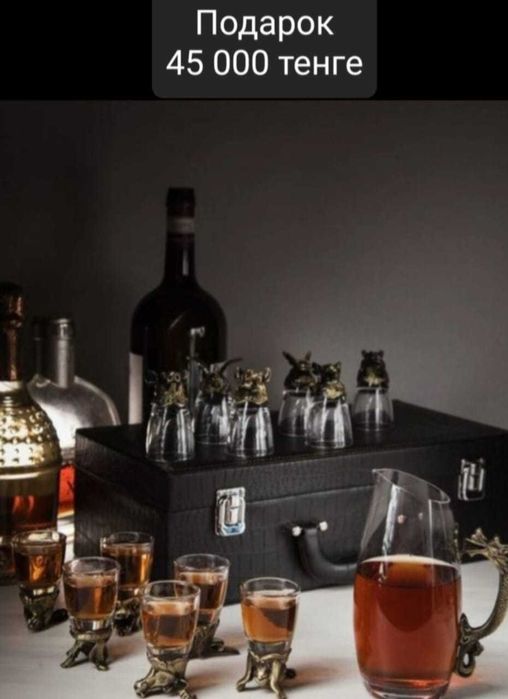 Подарок мужчине стопки перевертыши