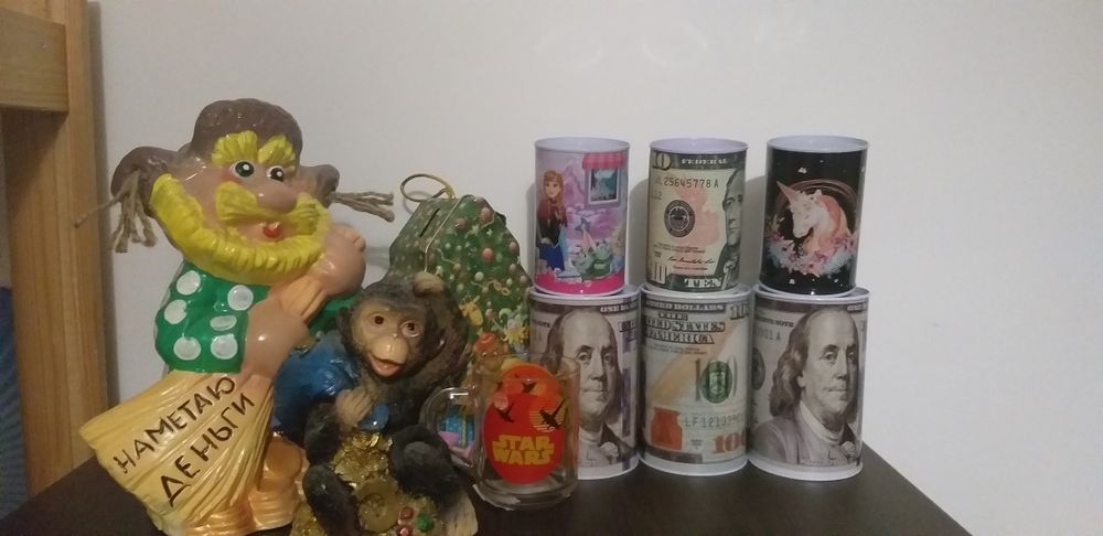 Копилка на мечту