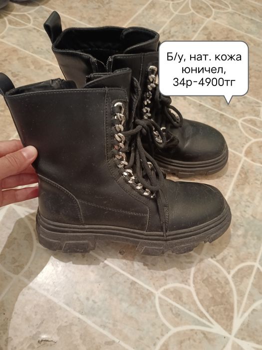 Туфли для девочек