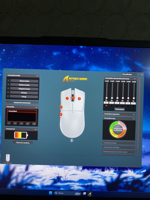 Attack Shark X11 mouse