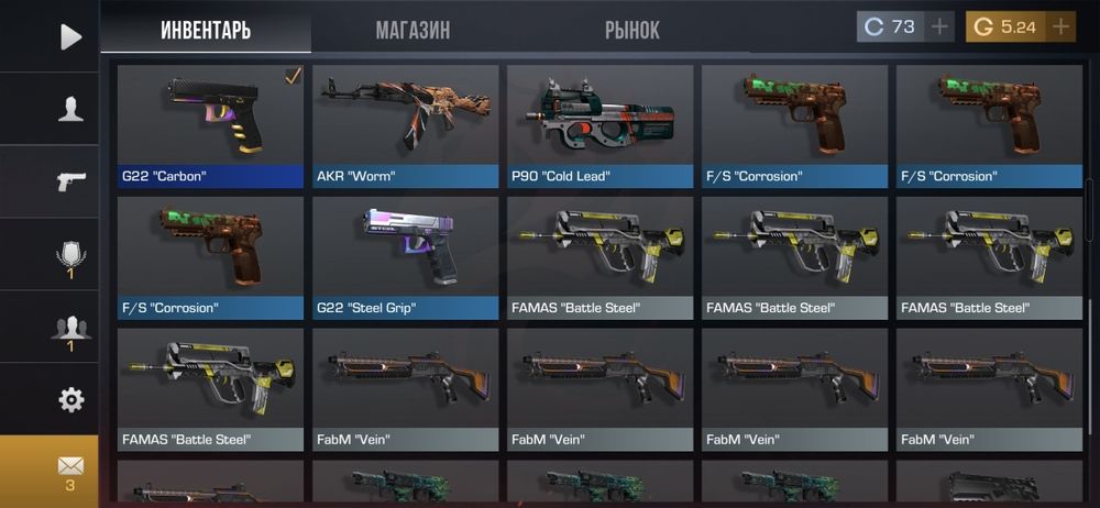 Standoff 2 аккаунт