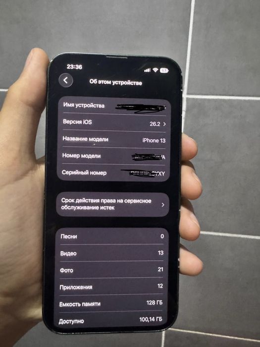 Айфон 13 128гб 80% обмен!