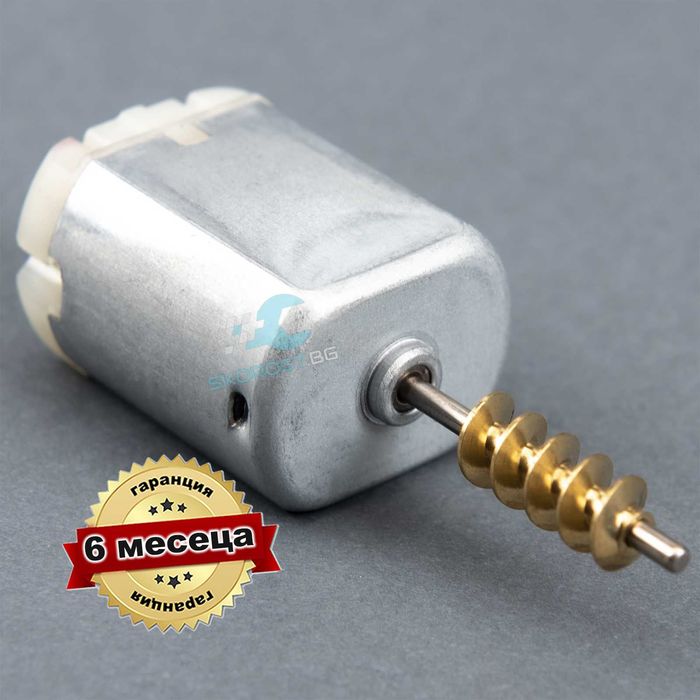 Моторче за Централно Заключване за Mercedes Мерцедес W164 W166 W251