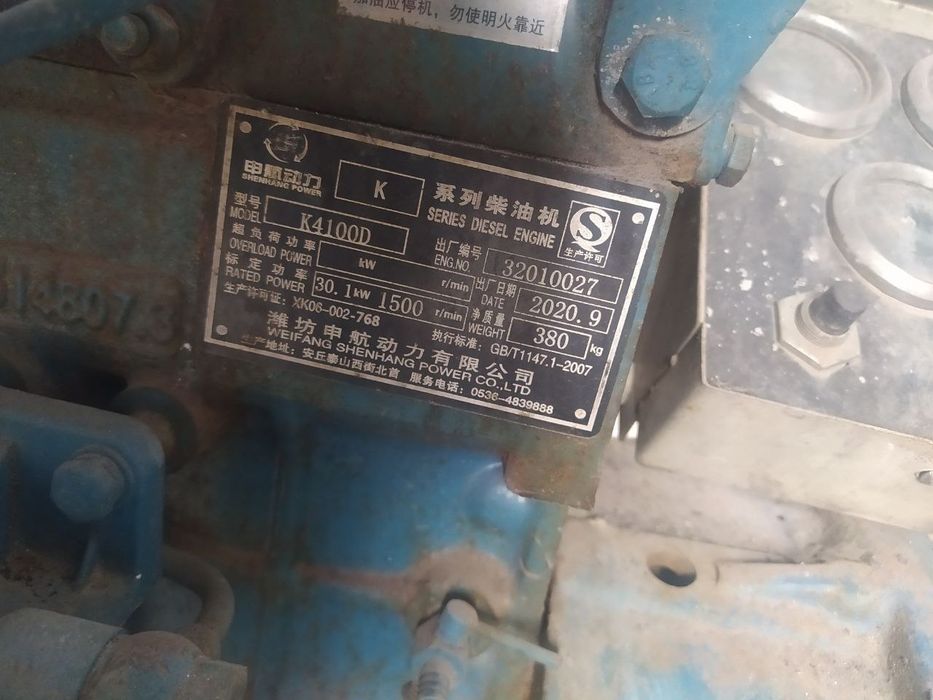 Divijok 30kv dizilniy