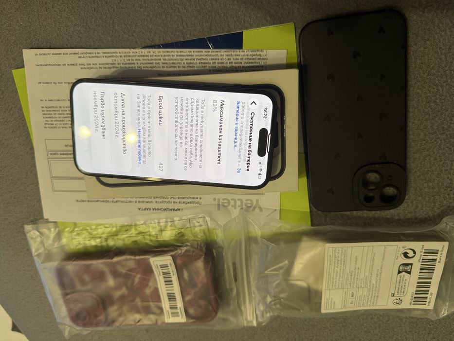 Iphone 15 гаранция Yettel