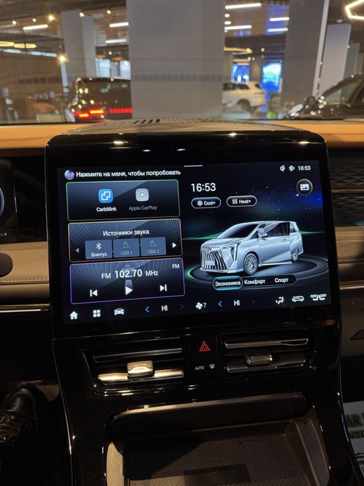 GAC Trumpchi M8 Master Edition