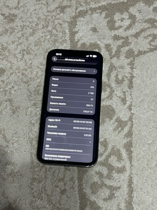 Айфон/Iphone 13pro max 256GB