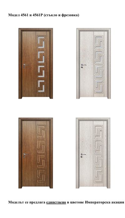 Интериорни врати за панел обличане  на склад