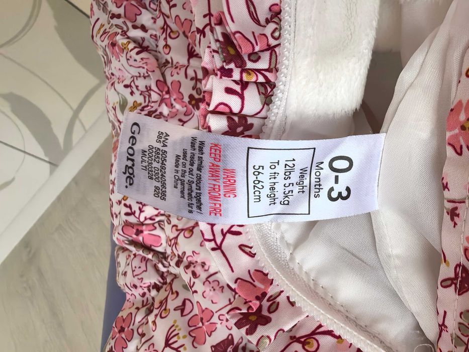 Бебешки космонавт George