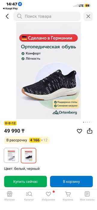 Кросовки новые оригтнал