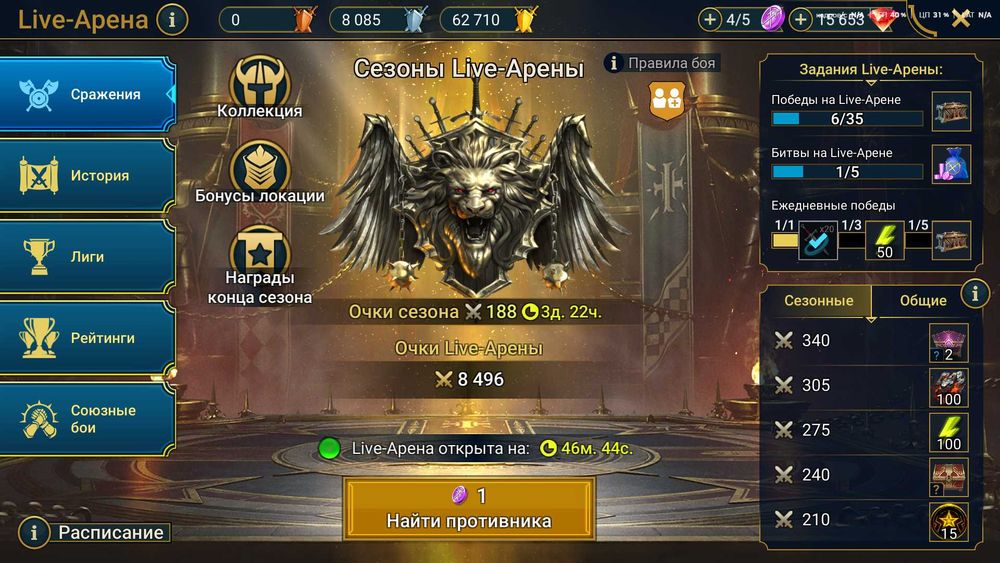 Raid shadow legends