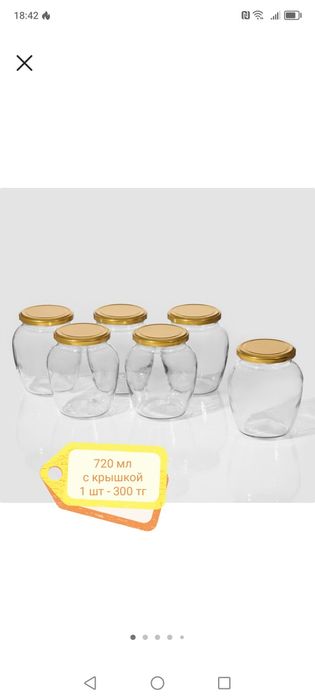 Новые банки для солений