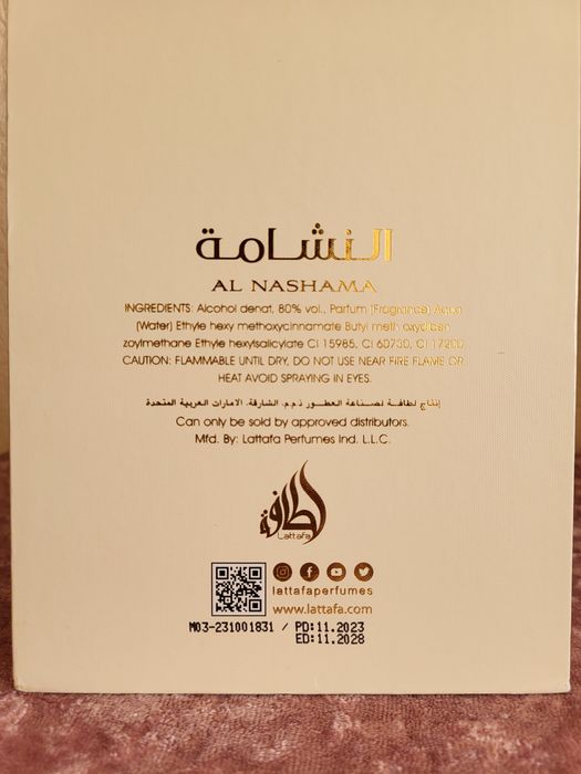 Новые духи из ОАЭ, оригинал (универсальные)