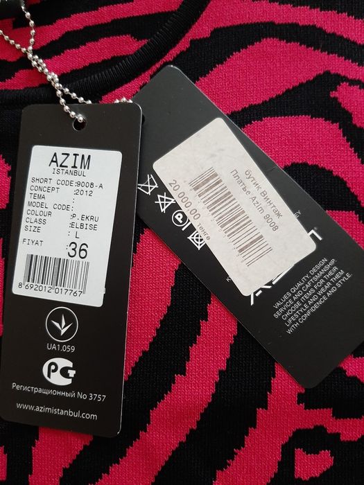 Платья и блузка новые и б/у