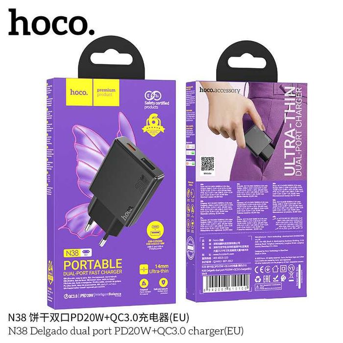 Hoco N38 Dual Port PD20W+QC3.0 GaN³ Ультра Тонкий для iPad/ iPhone 16