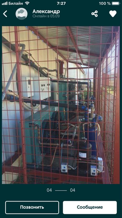 Холдильная камера(-5,+5 градусов С)