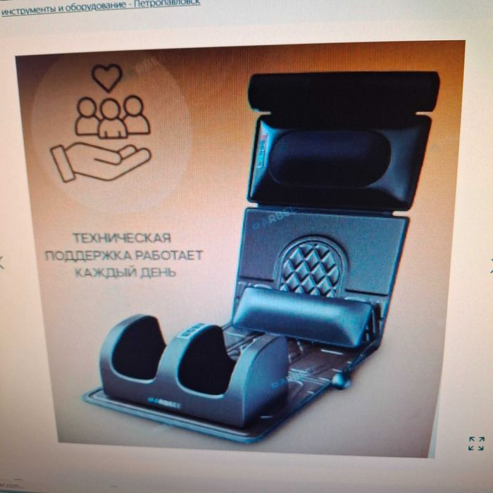 аппарат радиус физиотерапия