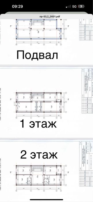 Земля (Софдил махалла, ул. Бирлик)
