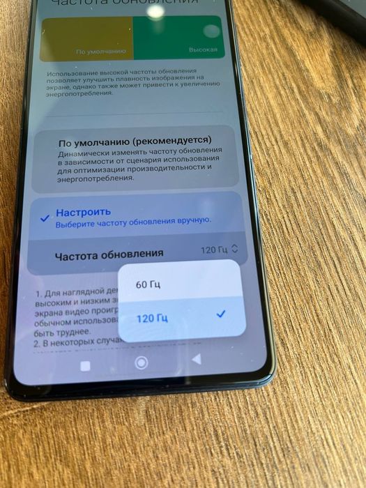 Xiaomi Redmi Note 12 Pro+ 5G 256 ГБ NFC