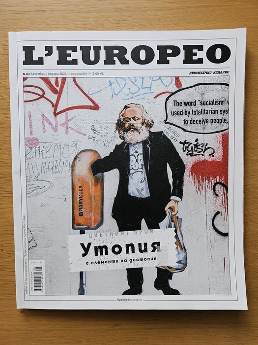 Списания L'europeo
