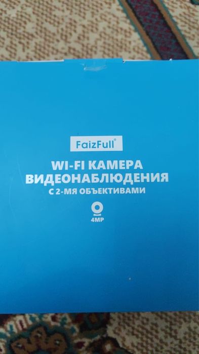 Срочно продаются камеры видеонаблюдения