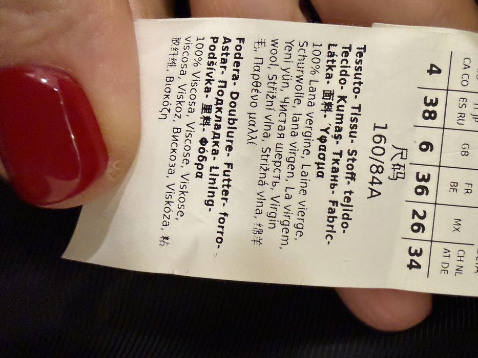 Пальто max mara Navigli wool coat