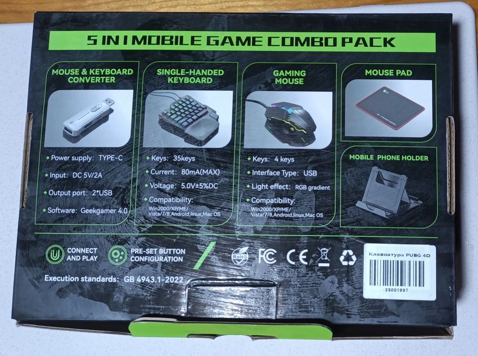 Игровой контроллер Gamwing X8 черный