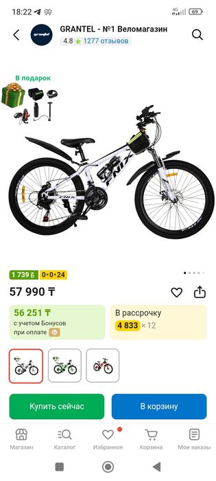 Велосипеды разные