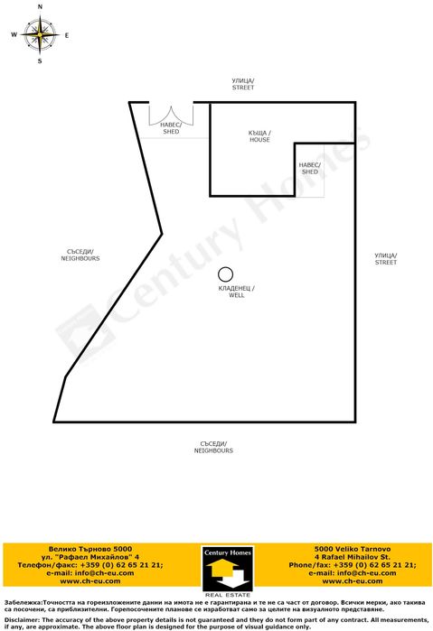 Продава се Къща в с. Костенковци, Област Габрово - 240 кв.м за 202 €/кв.м - Снимка #23