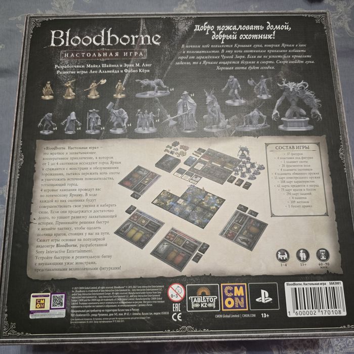 Настольная игра bloodborne