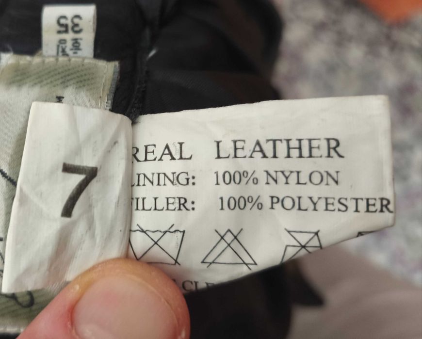 Мъжки панталон от естествена кожа