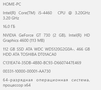 Срочно продаю Кейс i5-4460