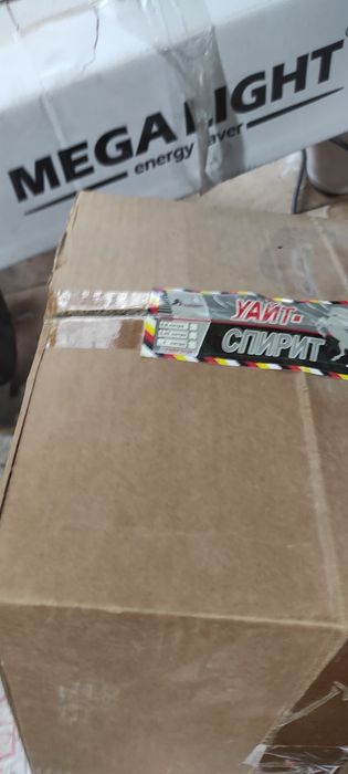 Уайспирит новый в упаковке