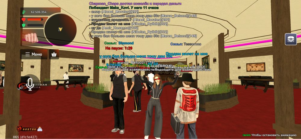 Продам блек раша акаунт