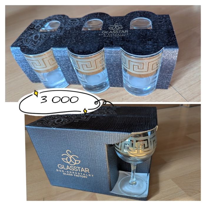 Хрустальная, стеклянная посуда, бидон