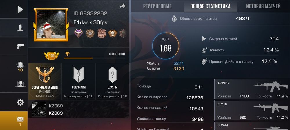 Продаю Standoff 2 аккаунт