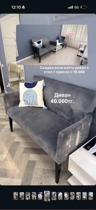 Стул на колесиках для мастеров