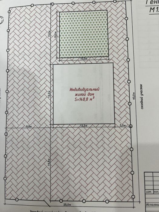 Продам дом Западном районе