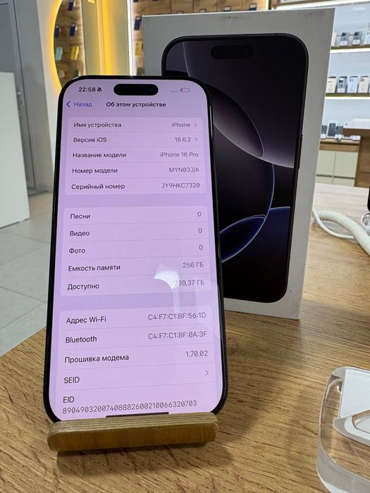 Айфон16Про•256гб/93%қаратитан