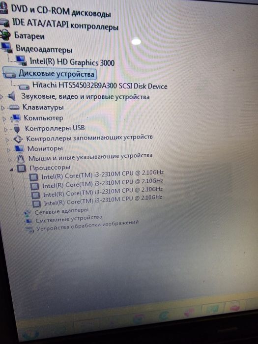 Продам  четырёх ядерный ноутбук asus core i3