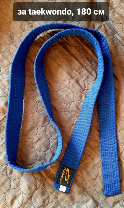 Колан за TAEKWONDO нов