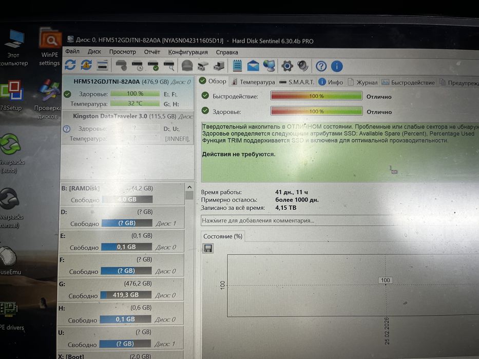 Ssd nvme 512gb hynix